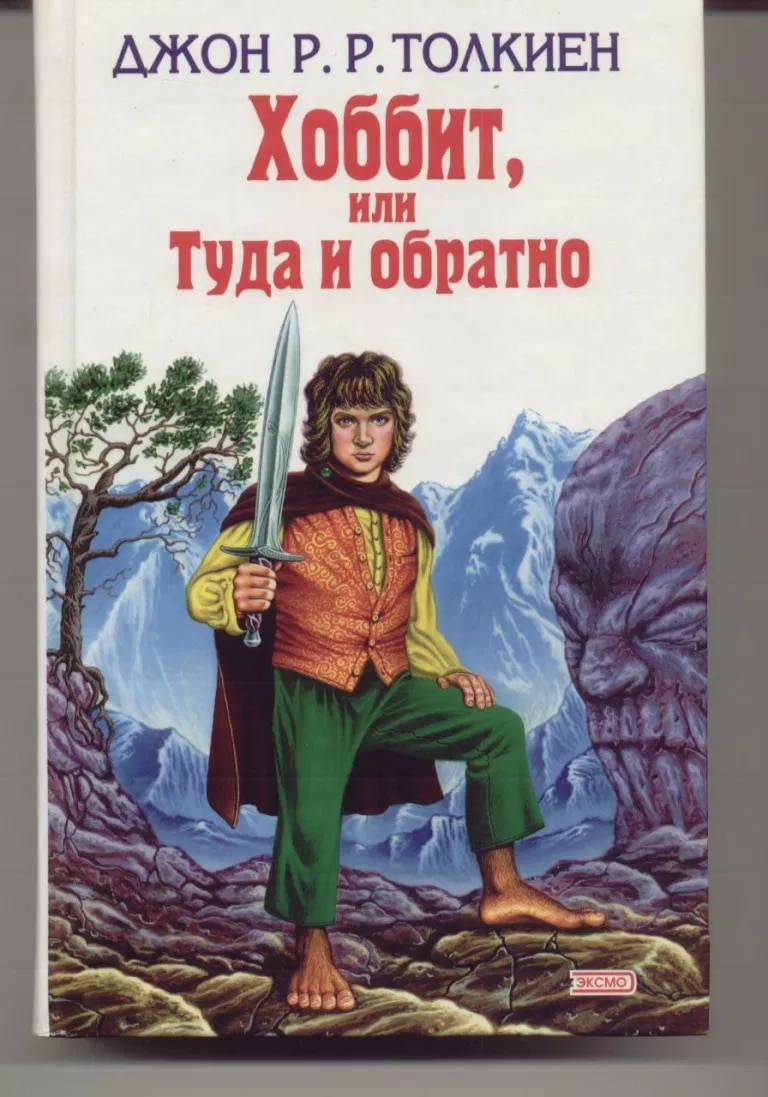 Cover Hobbit Russland 2002